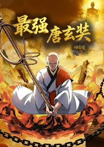 恋爱青春动漫樱花落尽时海报